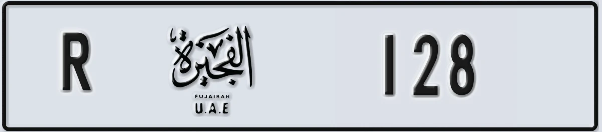 UAE License Plate Fujairah R 128