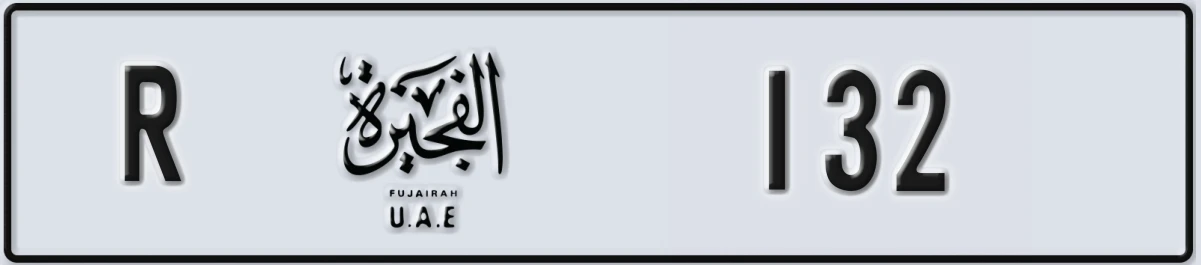 UAE License Plate Fujairah R 132