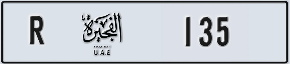 UAE License Plate Fujairah R 135