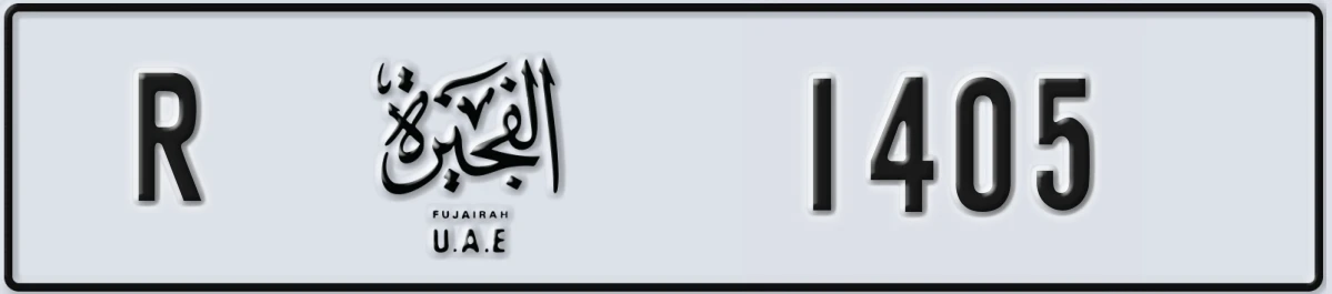 UAE License Plate Fujairah R 1405