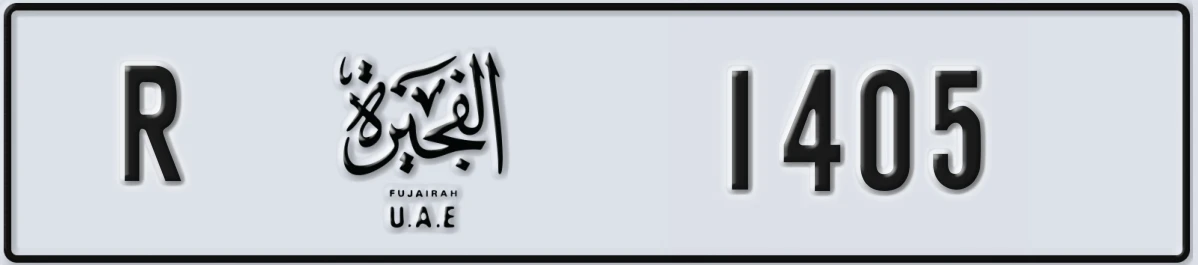 UAE License Plate Fujairah R 1405