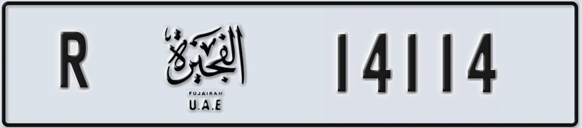 UAE License Plate Fujairah R 14114