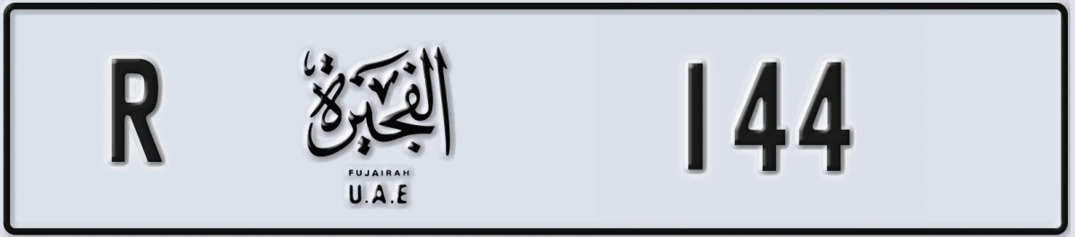 UAE License Plate Fujairah R 144