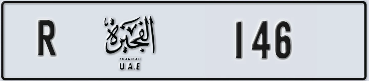 UAE License Plate Fujairah R 146