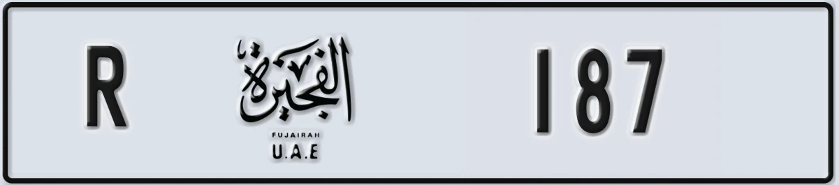 UAE License Plate Fujairah R 187