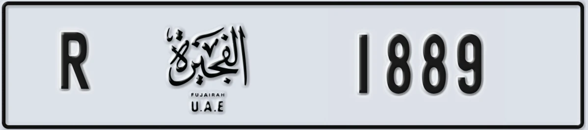 UAE License Plate Fujairah R 1889