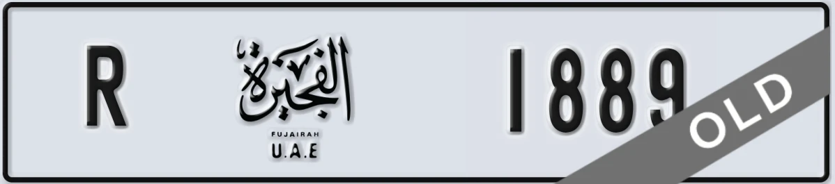 UAE License Plate Fujairah R 1889