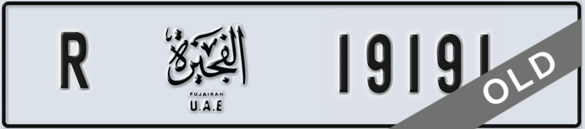 UAE License Plate Fujairah R 19191