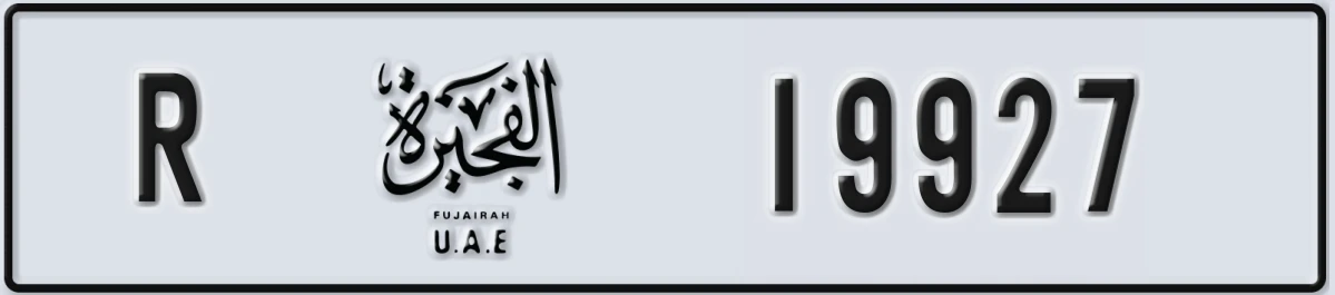 UAE License Plate Fujairah R 19927