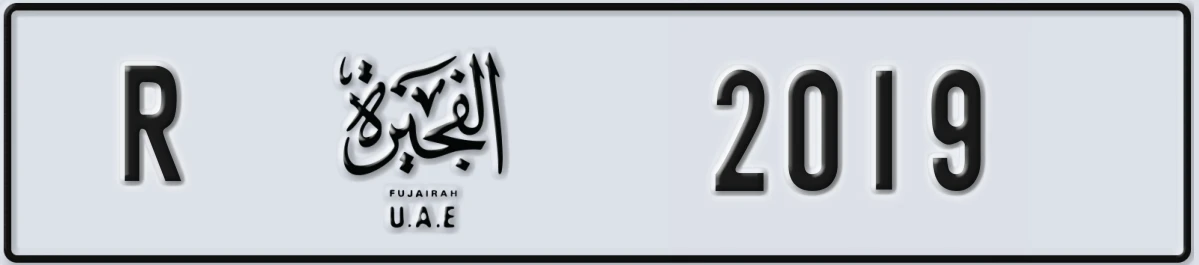 UAE License Plate Fujairah R 2019