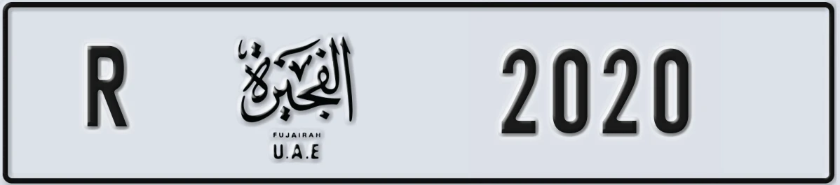 UAE License Plate Fujairah R 2020