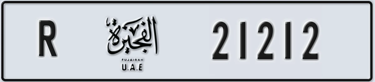 UAE License Plate Fujairah R 21212
