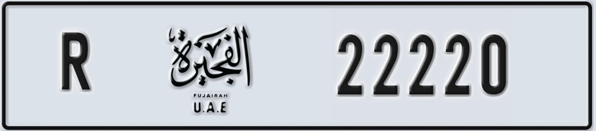 UAE License Plate Fujairah R 22220