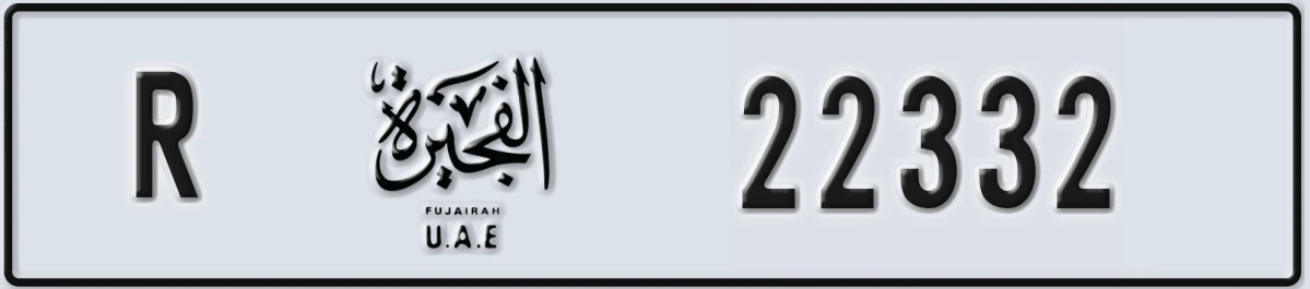 UAE License Plate Fujairah R 22332