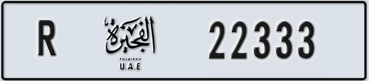 UAE License Plate Fujairah R 22333