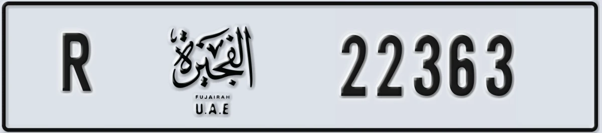 UAE License Plate Fujairah R 22363