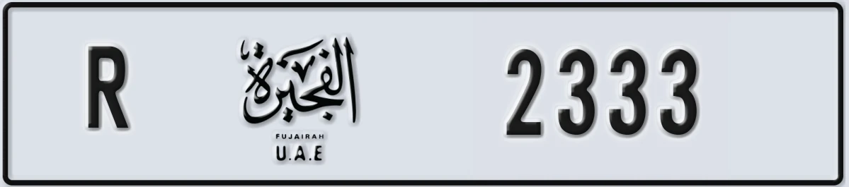 UAE License Plate Fujairah R 2333