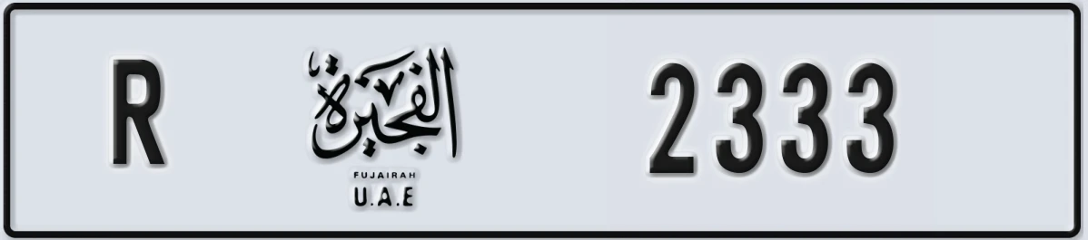UAE License Plate Fujairah R 2333