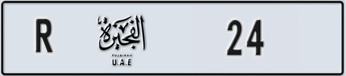 UAE License Plate Fujairah R 24