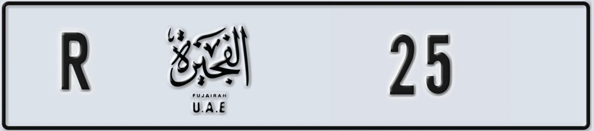 UAE License Plate Fujairah R 25