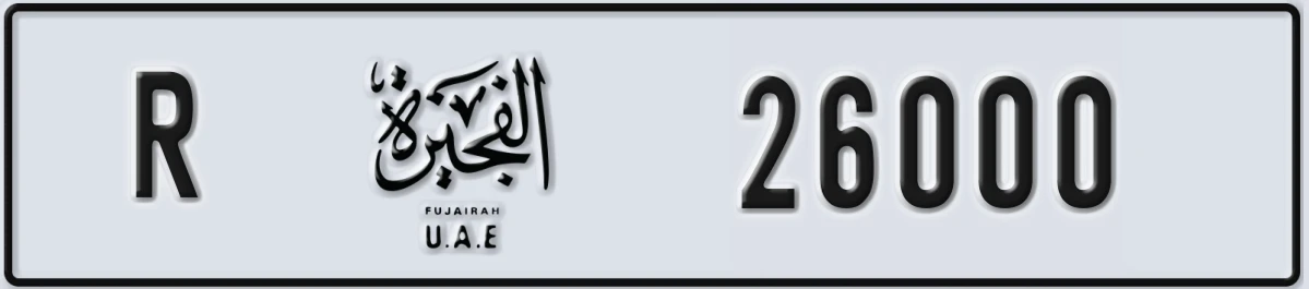 UAE License Plate Fujairah R 26000