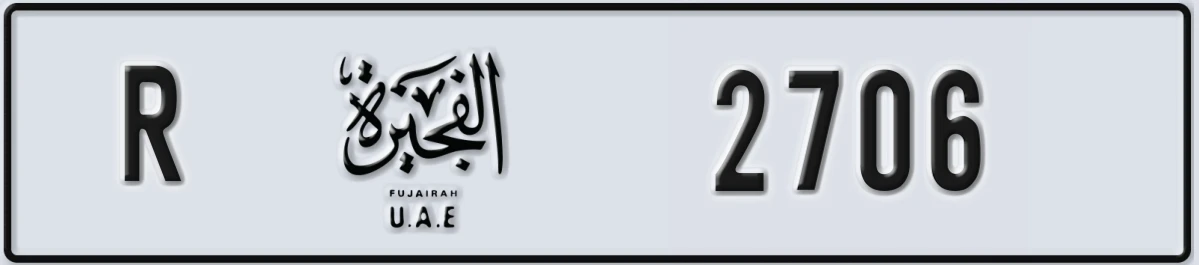UAE License Plate Fujairah R 2706