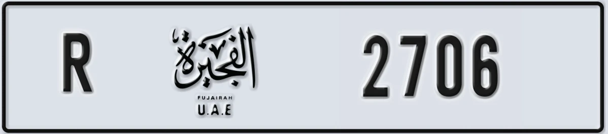 UAE License Plate Fujairah R 2706