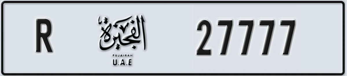 UAE License Plate Fujairah R 27777