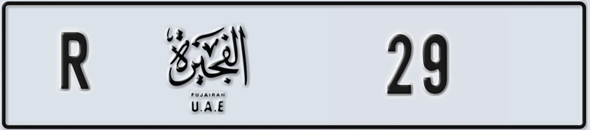 UAE License Plate Fujairah R 29