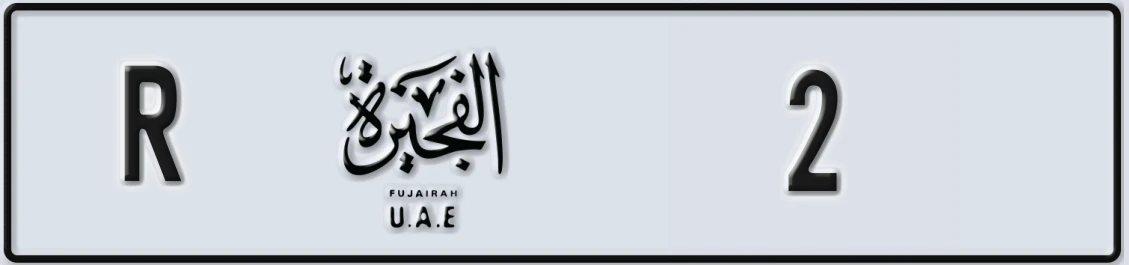 UAE License Plate Fujairah R 2X