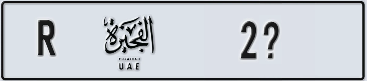 UAE License Plate Fujairah R 2X