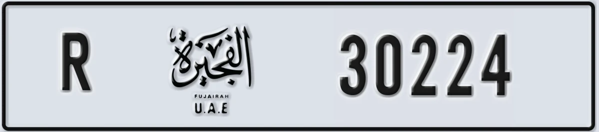 UAE License Plate Fujairah R 30224