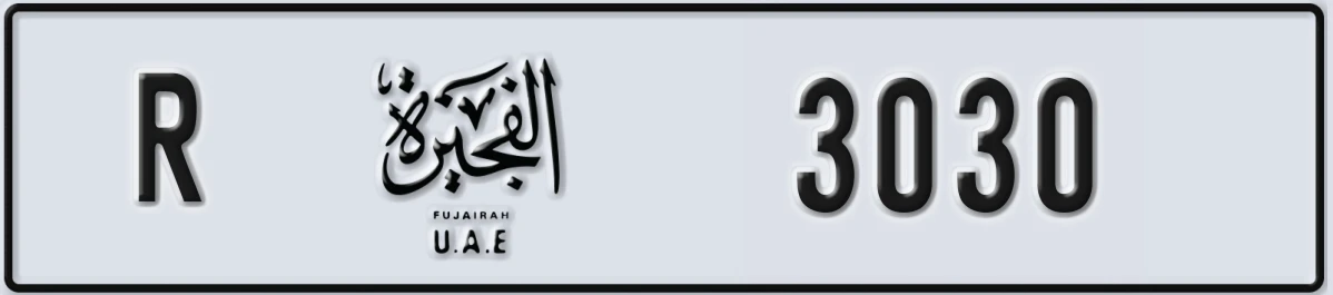 UAE License Plate Fujairah R 3030