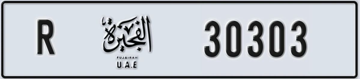UAE License Plate Fujairah R 30303