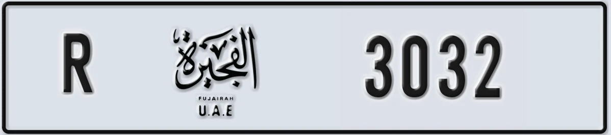 UAE License Plate Fujairah R 3032