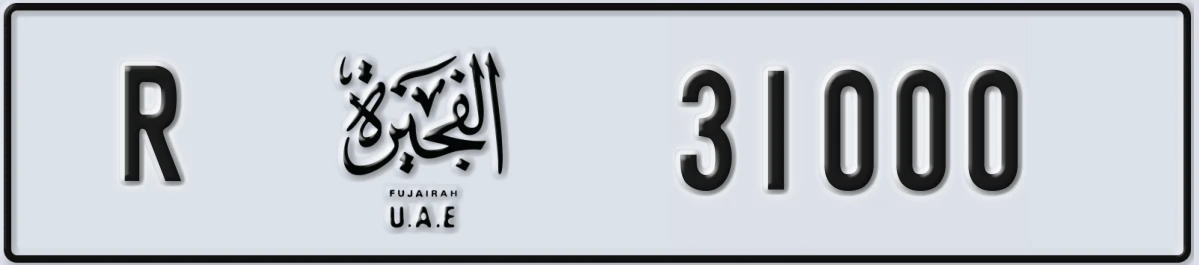 UAE License Plate Fujairah R 31000