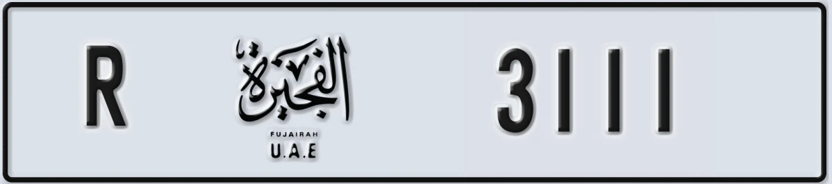 UAE License Plate Fujairah R 3111