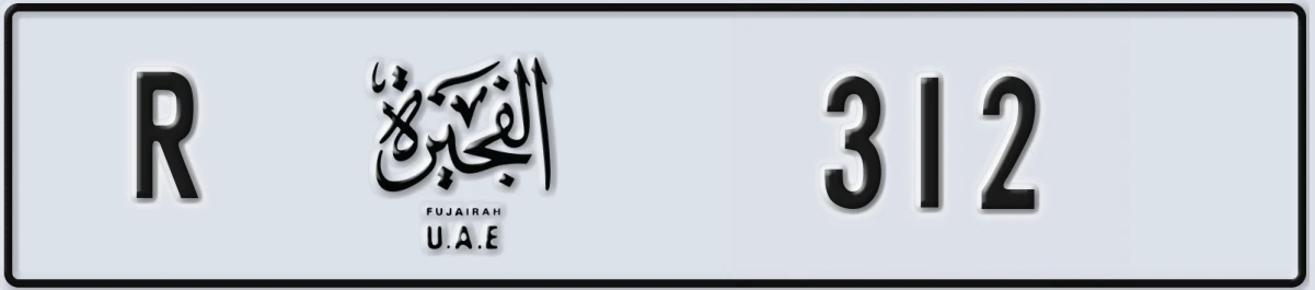 UAE License Plate Fujairah R 312