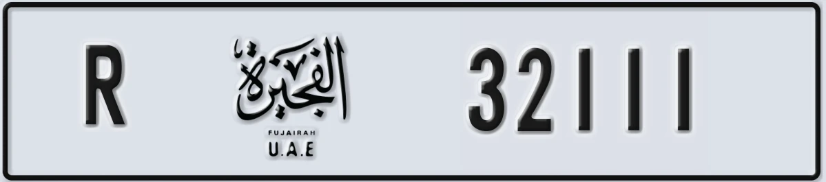 UAE License Plate Fujairah R 32111