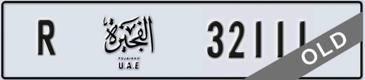UAE License Plate Fujairah R 32111