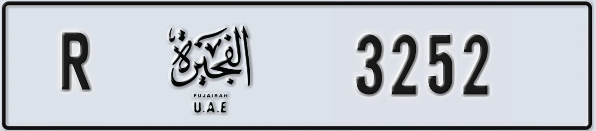UAE License Plate Fujairah R 3252