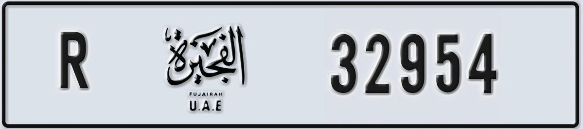 UAE License Plate Fujairah R 32954