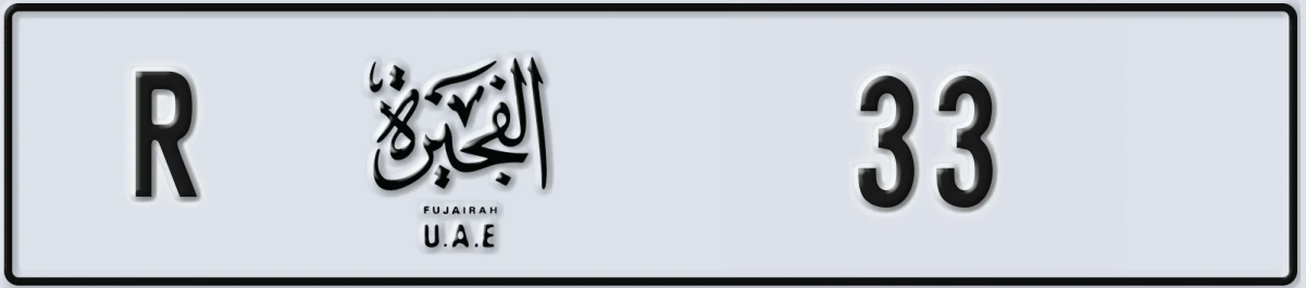 UAE License Plate Fujairah R 33