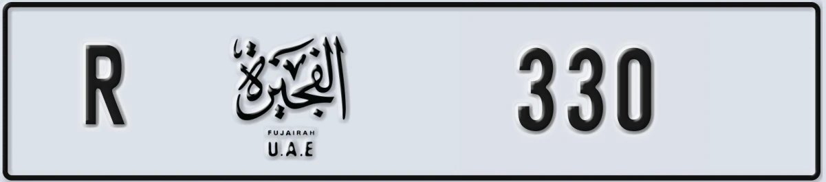 UAE License Plate Fujairah R 330