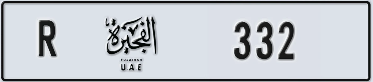 UAE License Plate Fujairah R 332