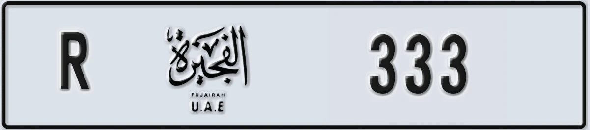 UAE License Plate Fujairah R 333