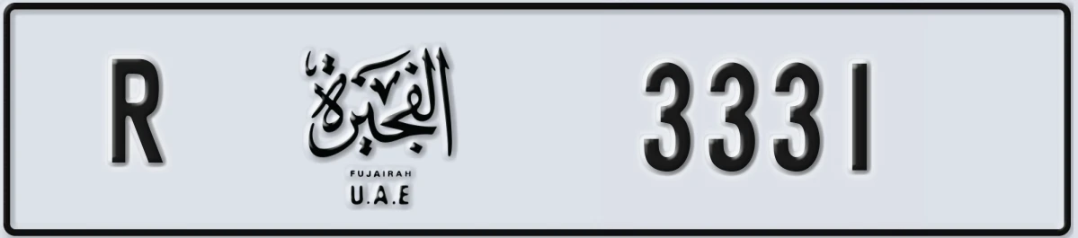 UAE License Plate Fujairah R 3331