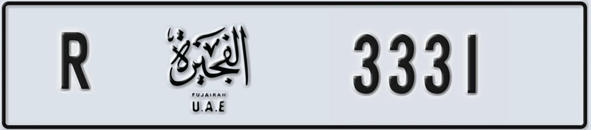 UAE License Plate Fujairah R 3331