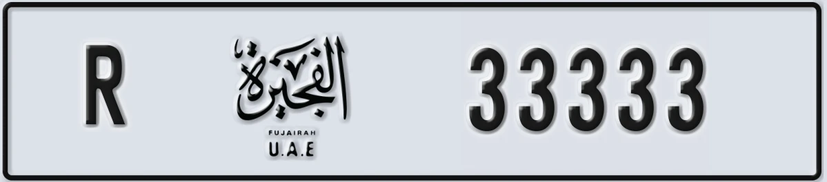 UAE License Plate Fujairah R 33333