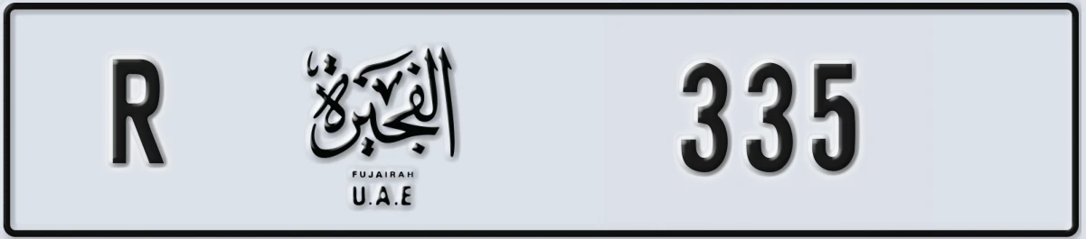 UAE License Plate Fujairah R 335